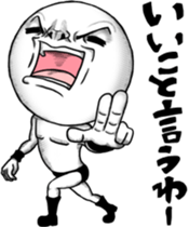 Be transmitted! Too Kindness cry sticker #12599984