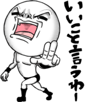 Be transmitted! Too Kindness cry sticker #12599984