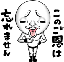 Be transmitted! Too Kindness cry sticker #12599985