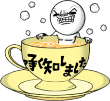 Be transmitted! Too Kindness cry sticker #12599986