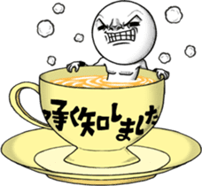 Be transmitted! Too Kindness cry sticker #12599986