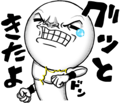 Be transmitted! Too Kindness cry sticker #12599987