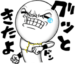 Be transmitted! Too Kindness cry sticker #12599987