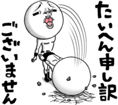 Be transmitted! Too Kindness cry sticker #12599990