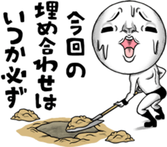 Be transmitted! Too Kindness cry sticker #12599991