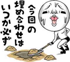 Be transmitted! Too Kindness cry sticker #12599991