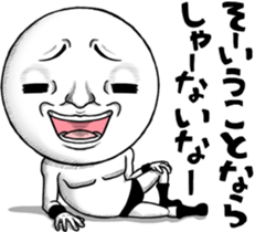 Be transmitted! Too Kindness cry sticker #12599993