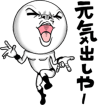 Be transmitted! Too Kindness cry sticker #12599994