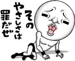 Be transmitted! Too Kindness cry sticker #12599997