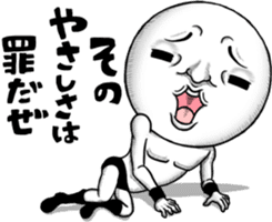 Be transmitted! Too Kindness cry sticker #12599997