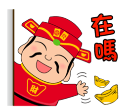 Fortune God loves you~2 sticker #12600159