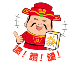 Fortune God loves you~2 sticker #12600161