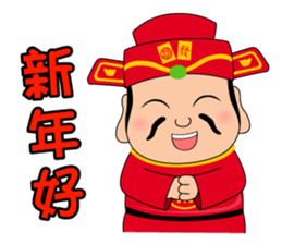 Fortune God loves you~2 sticker #12600162