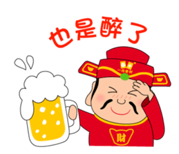 Fortune God loves you~2 sticker #12600163