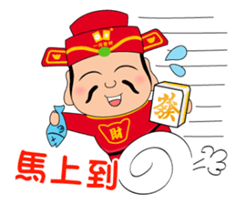 Fortune God loves you~2 sticker #12600168