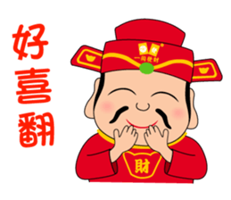 Fortune God loves you~2 sticker #12600173