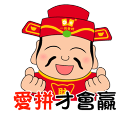 Fortune God loves you~2 sticker #12600177