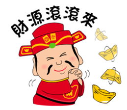 Fortune God loves you~2 sticker #12600182