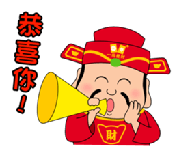 Fortune God loves you~2 sticker #12600186