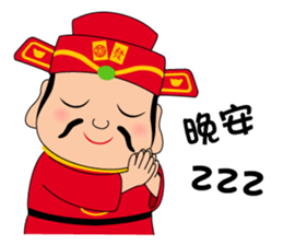 Fortune God loves you~2 sticker #12600195