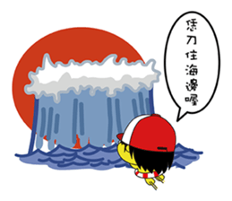 Office Online sticker #12600325