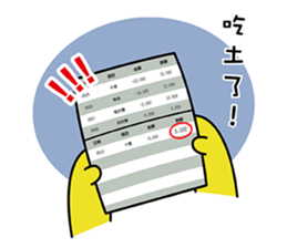 Office Online sticker #12600344