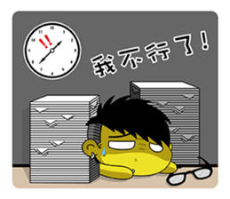 Office Online sticker #12600347