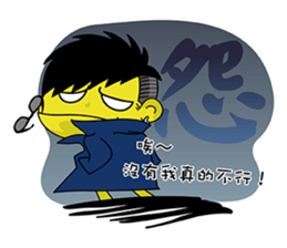 Office Online sticker #12600349