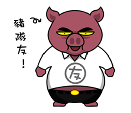 Office Online sticker #12600352