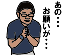 my husband1 sticker #12600404