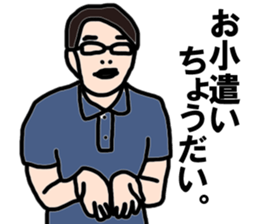 my husband1 sticker #12600405