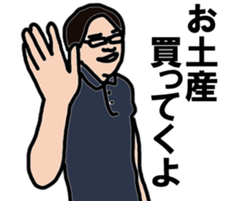 my husband1 sticker #12600417