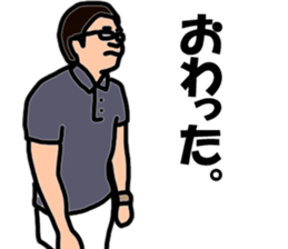 my husband1 sticker #12600422