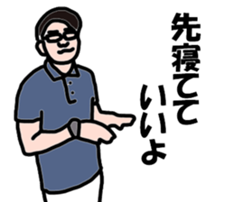 my husband1 sticker #12600425