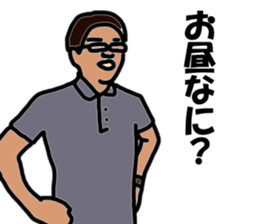 my husband1 sticker #12600427