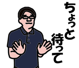 my husband1 sticker #12600436