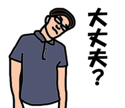 my husband1 sticker #12600437