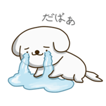 funny dog ander sticker #12600559