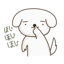 funny dog ander sticker #12600560