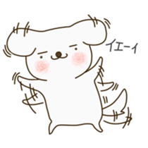 funny dog ander sticker #12600580