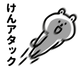 Sticker for Ken! sticker #12600680