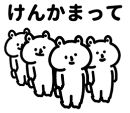 Sticker for Ken! sticker #12600681