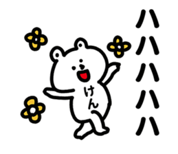 Sticker for Ken! sticker #12600682