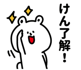 Sticker for Ken! sticker #12600684