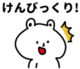 Sticker for Ken! sticker #12600686