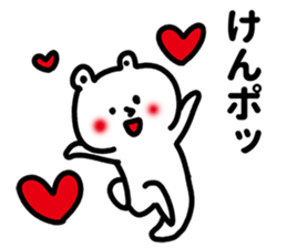 Sticker for Ken! sticker #12600687