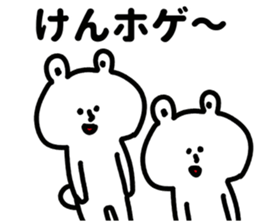 Sticker for Ken! sticker #12600688