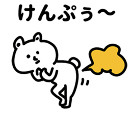 Sticker for Ken! sticker #12600690