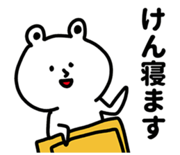 Sticker for Ken! sticker #12600693