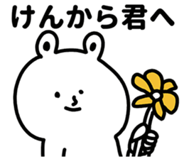 Sticker for Ken! sticker #12600696